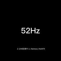 52Hz