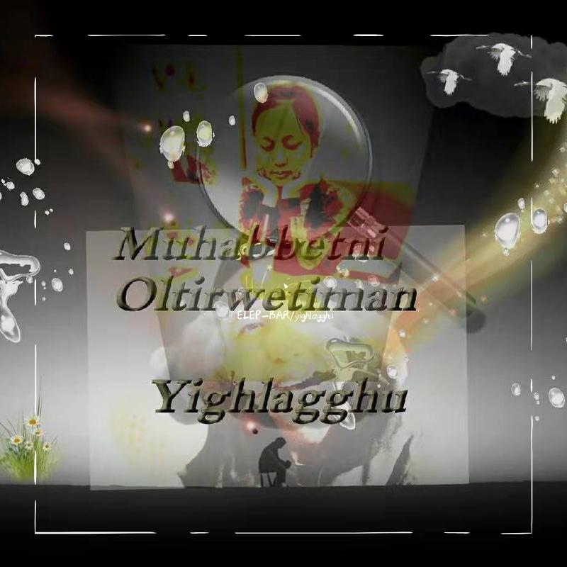 Muhabbetni Oltirwetiman