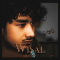 Wisal 遇见 2008