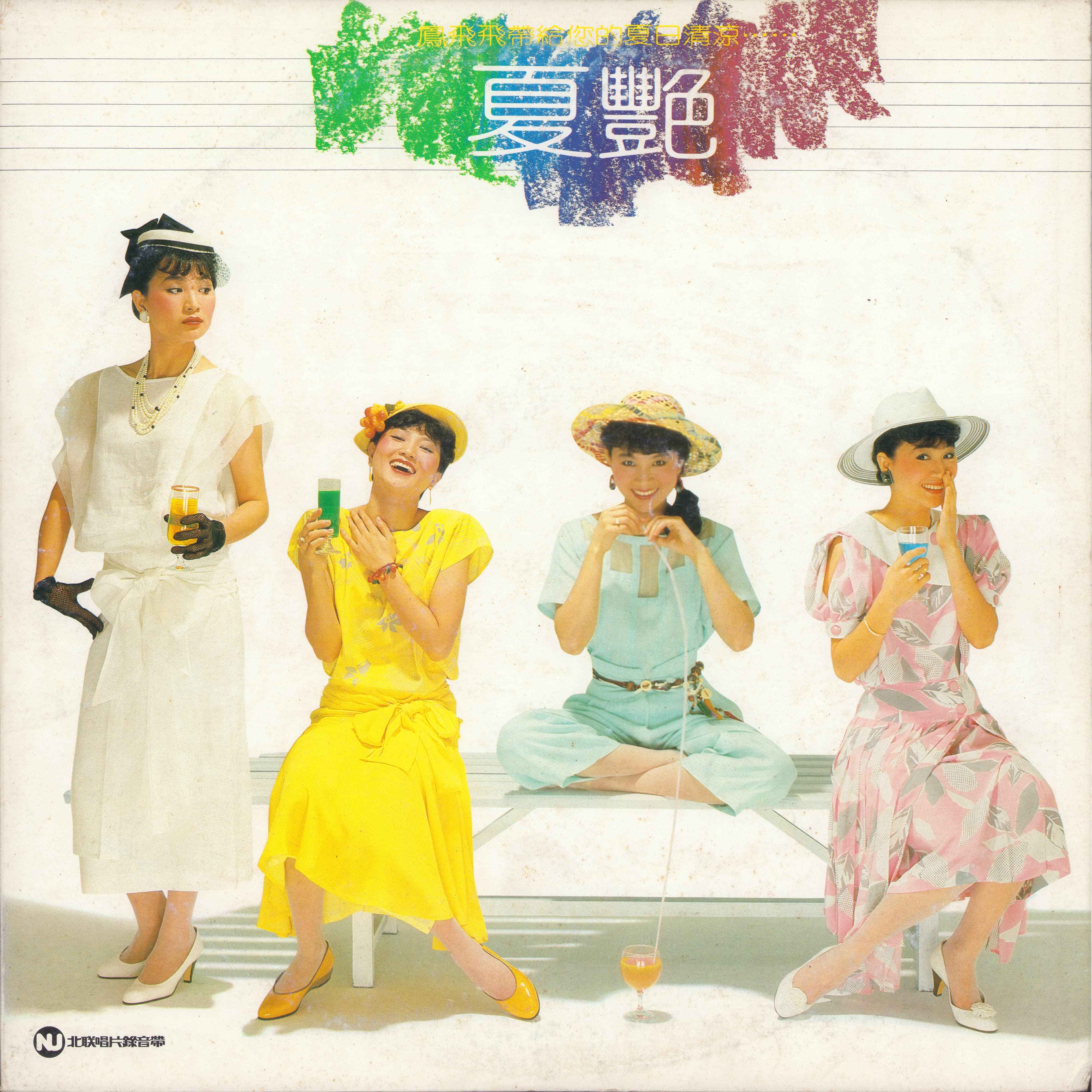 song-img