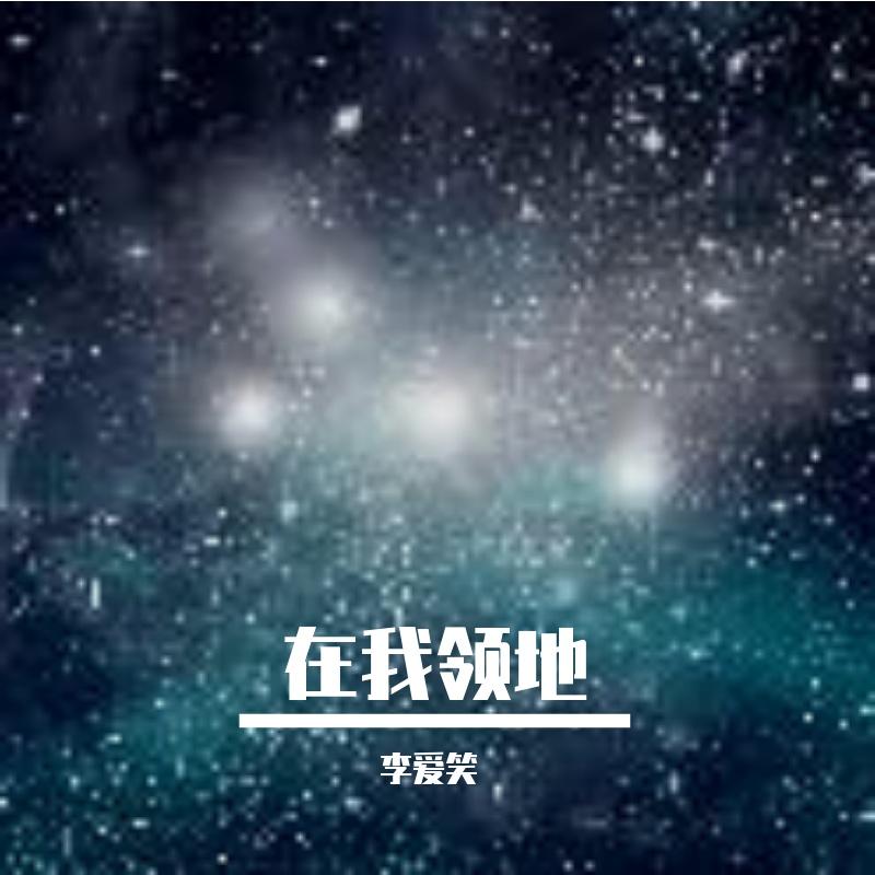 爱情句型封面