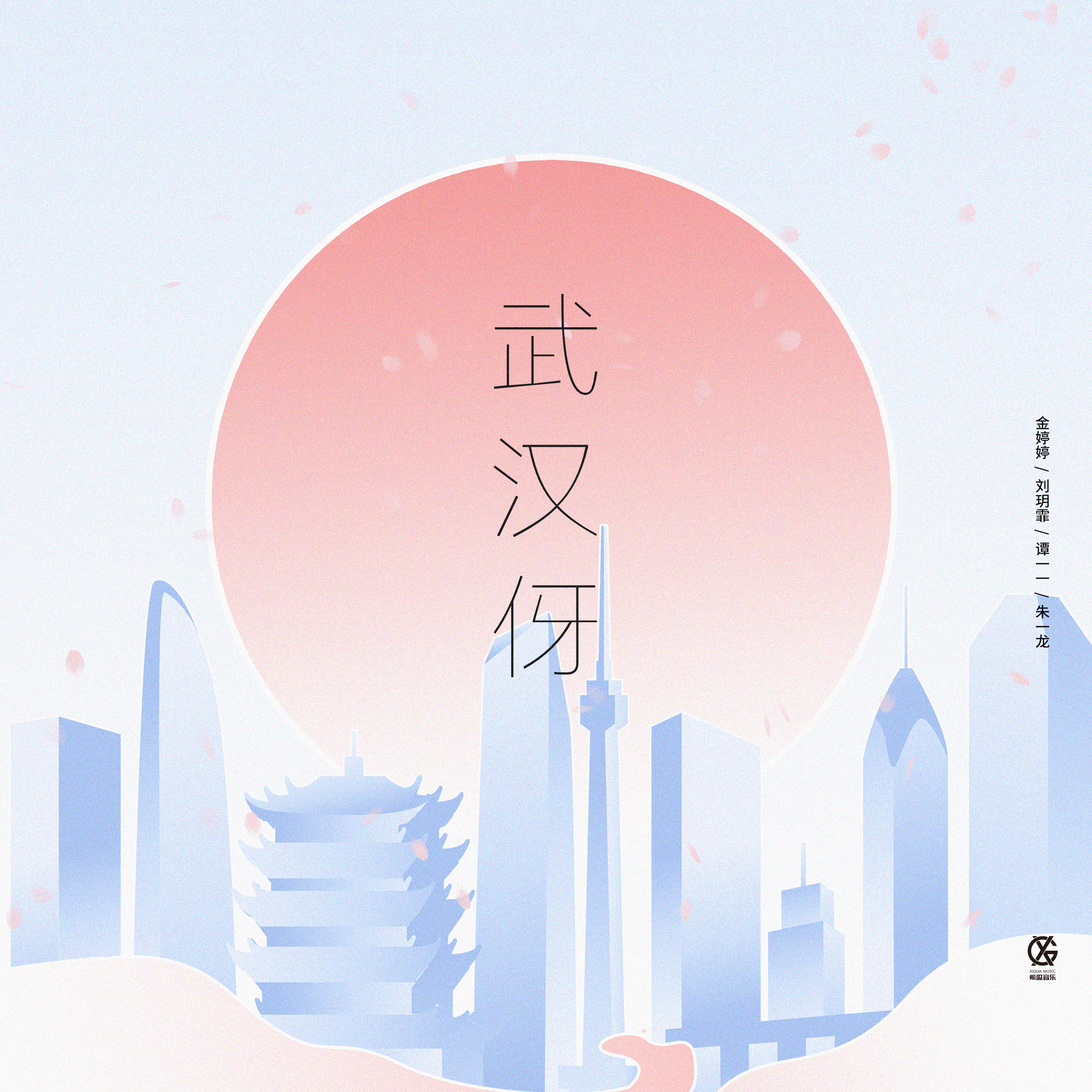 song-img