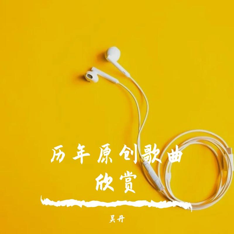 西湖之声台歌2015年女声版封面