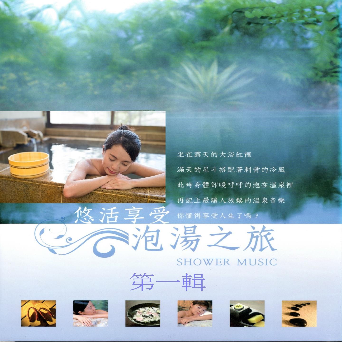 AUBADE (晨曲)封面