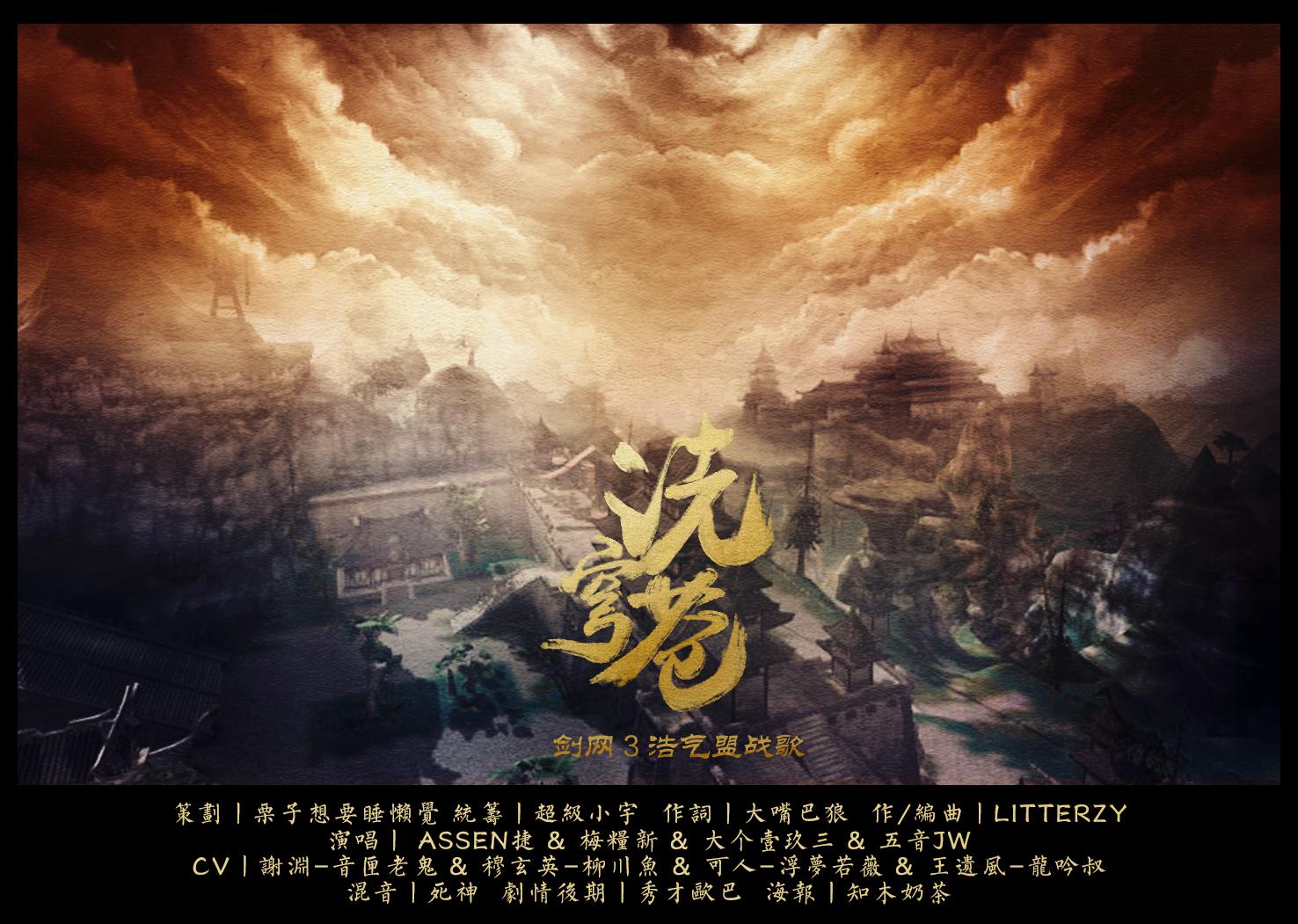 song-img