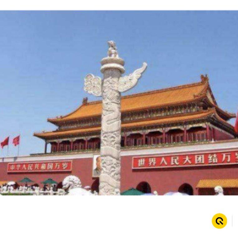 中国我爱你封面
