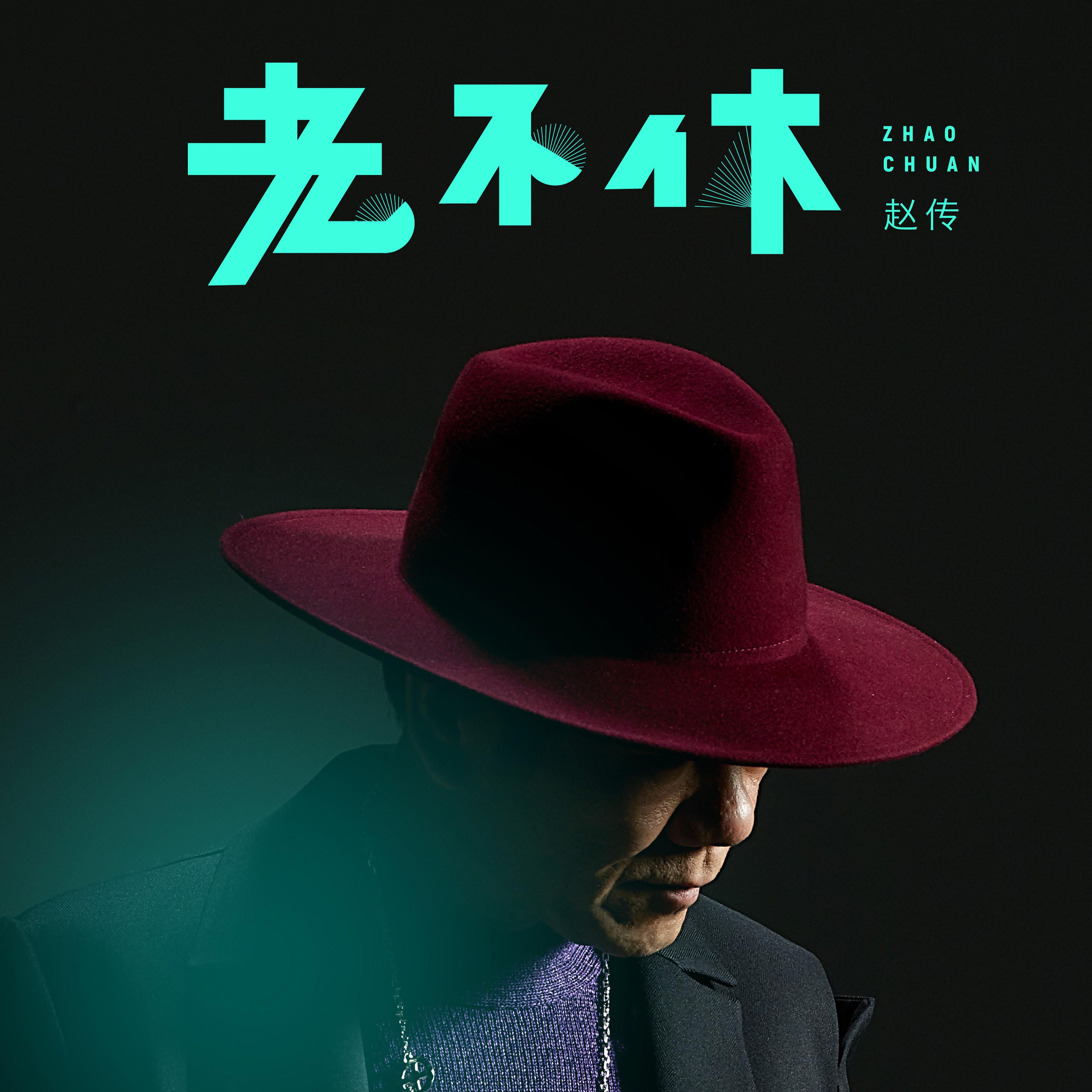 song-img