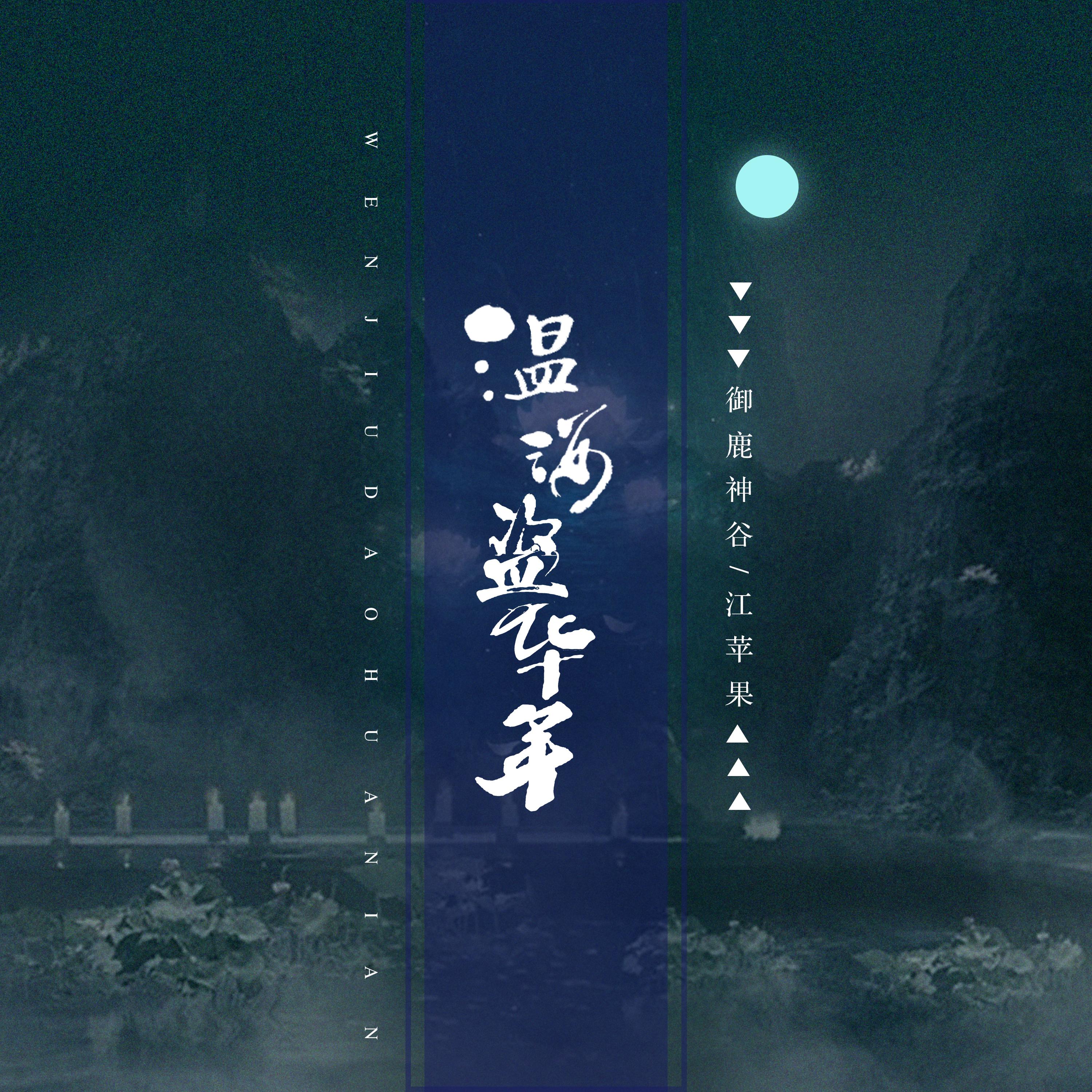 song-img