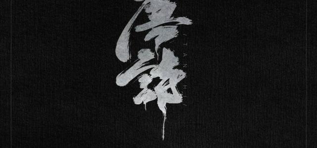 无敌旋风小腿毛头像