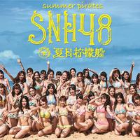 SNH48资料,SNH48最新歌曲,SNH48MV视频,SNH48音乐专辑,SNH48好听的歌