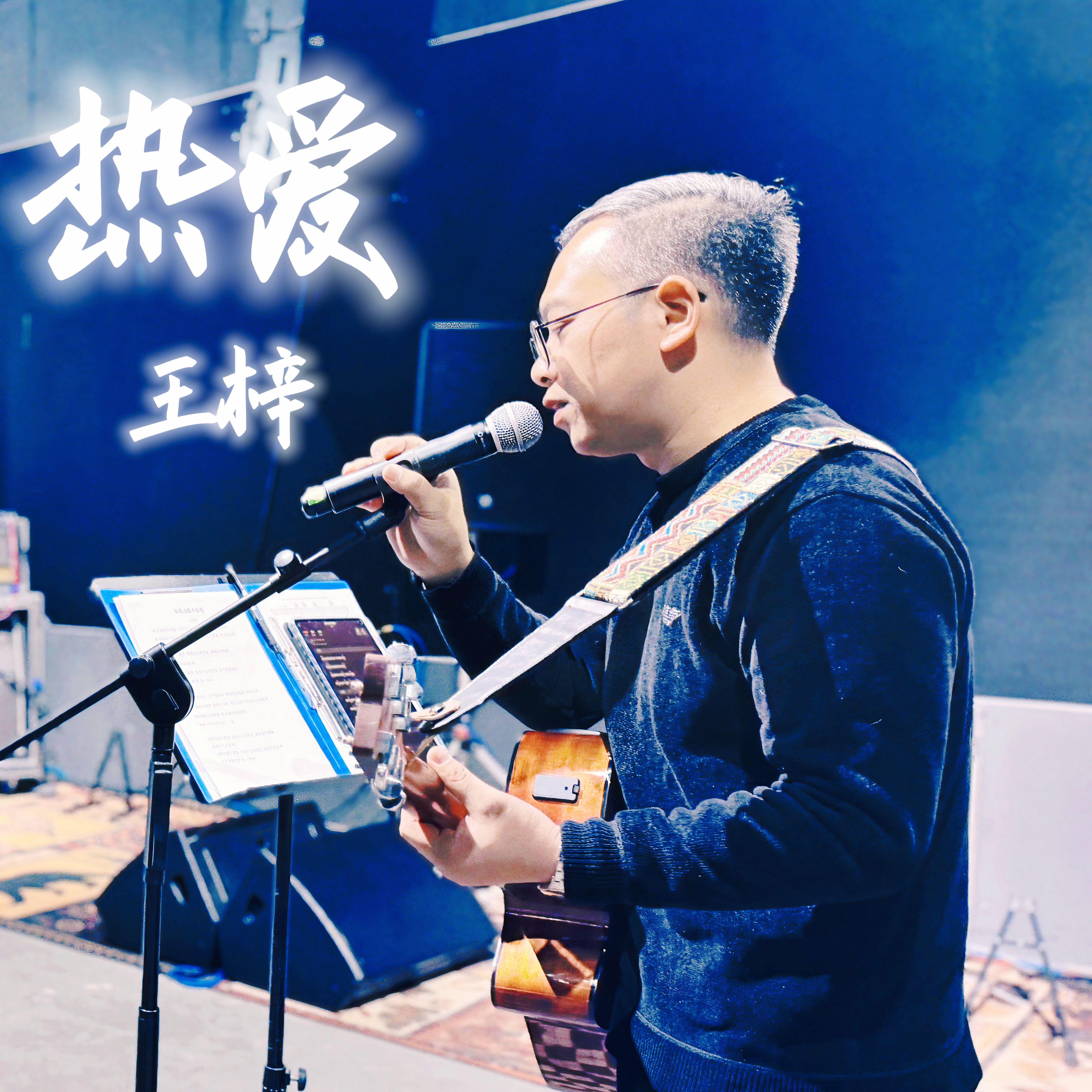 武汉这些天一直在下雨封面