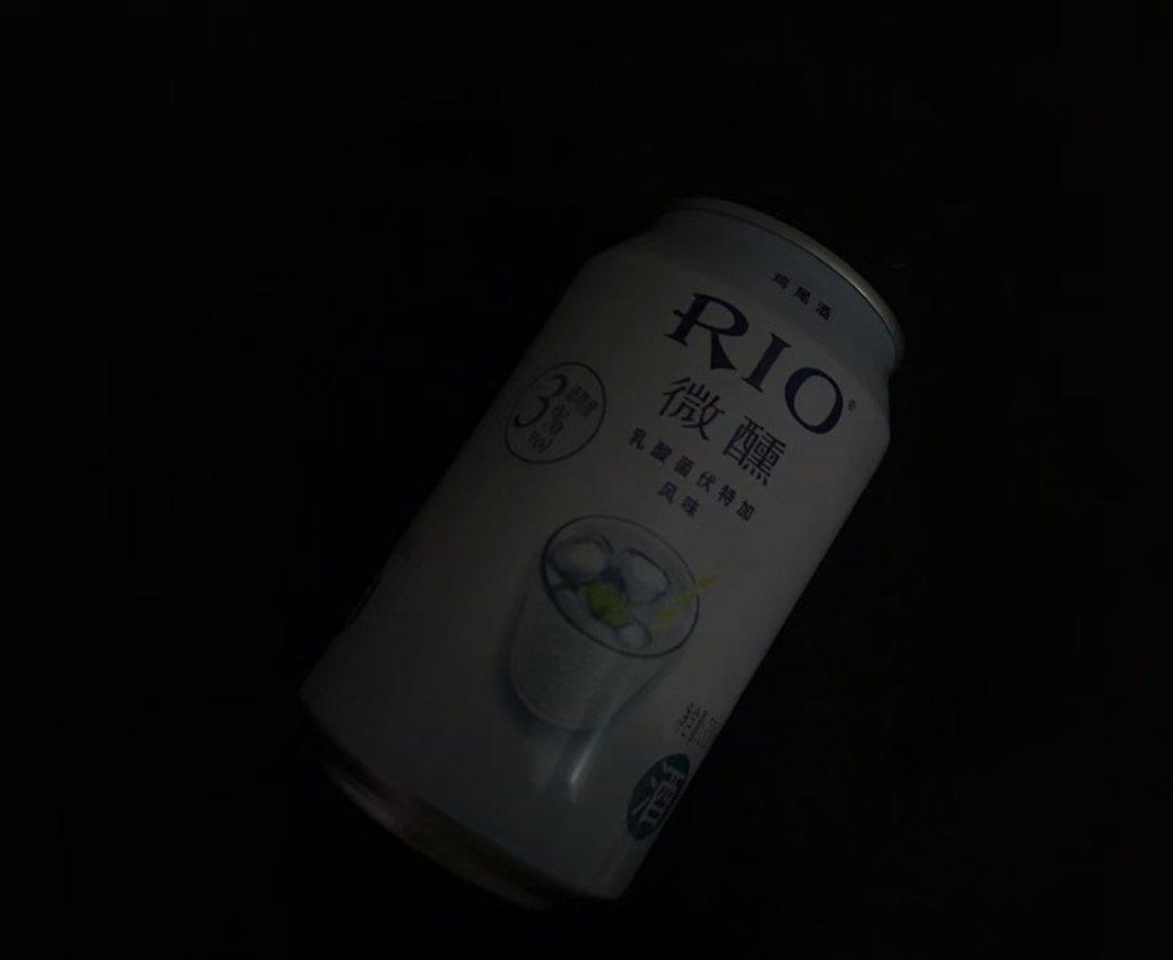 冉航羽