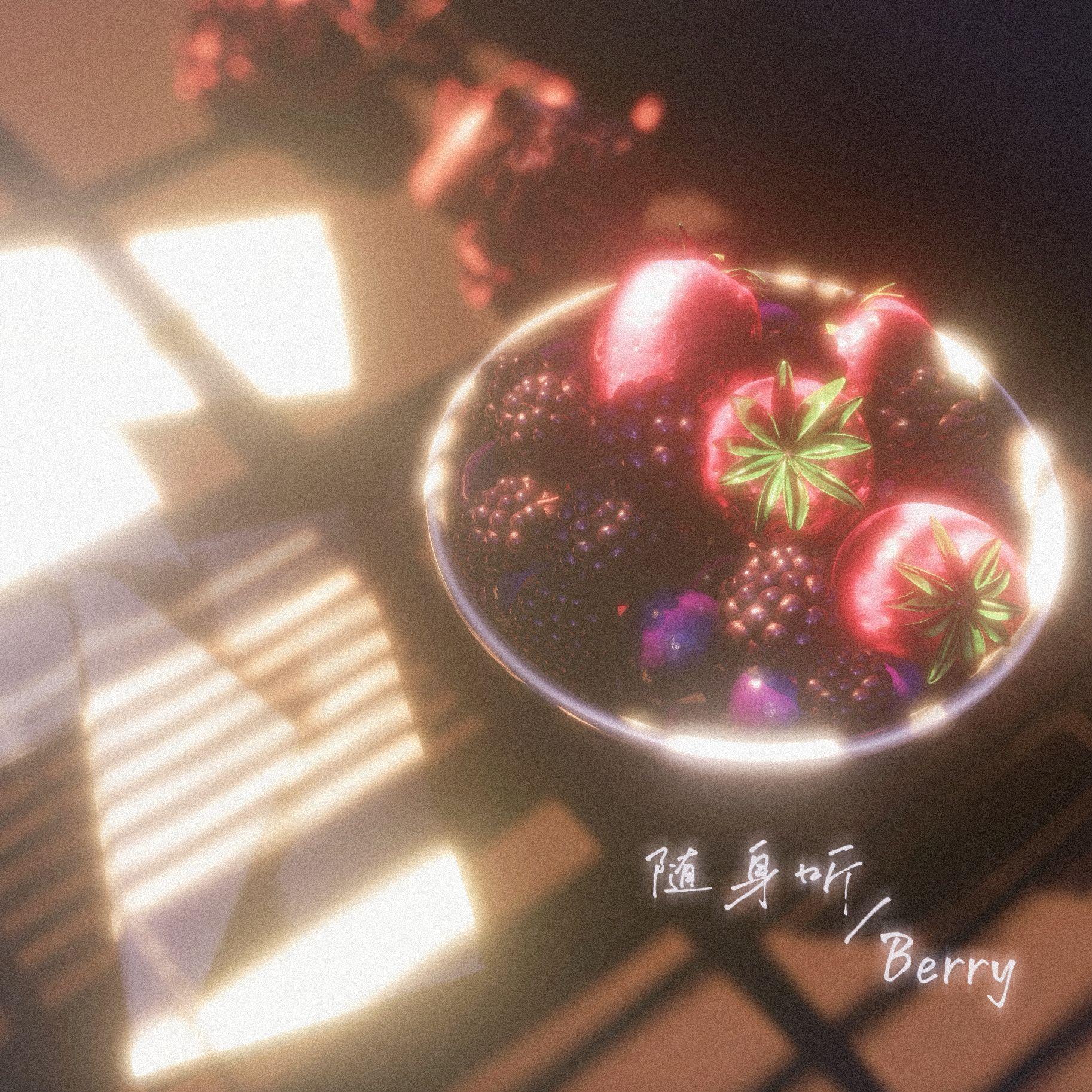 Berry