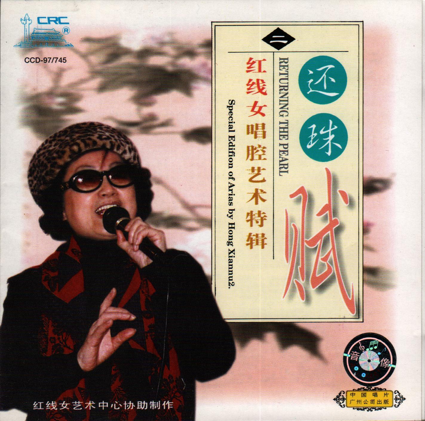 song-img