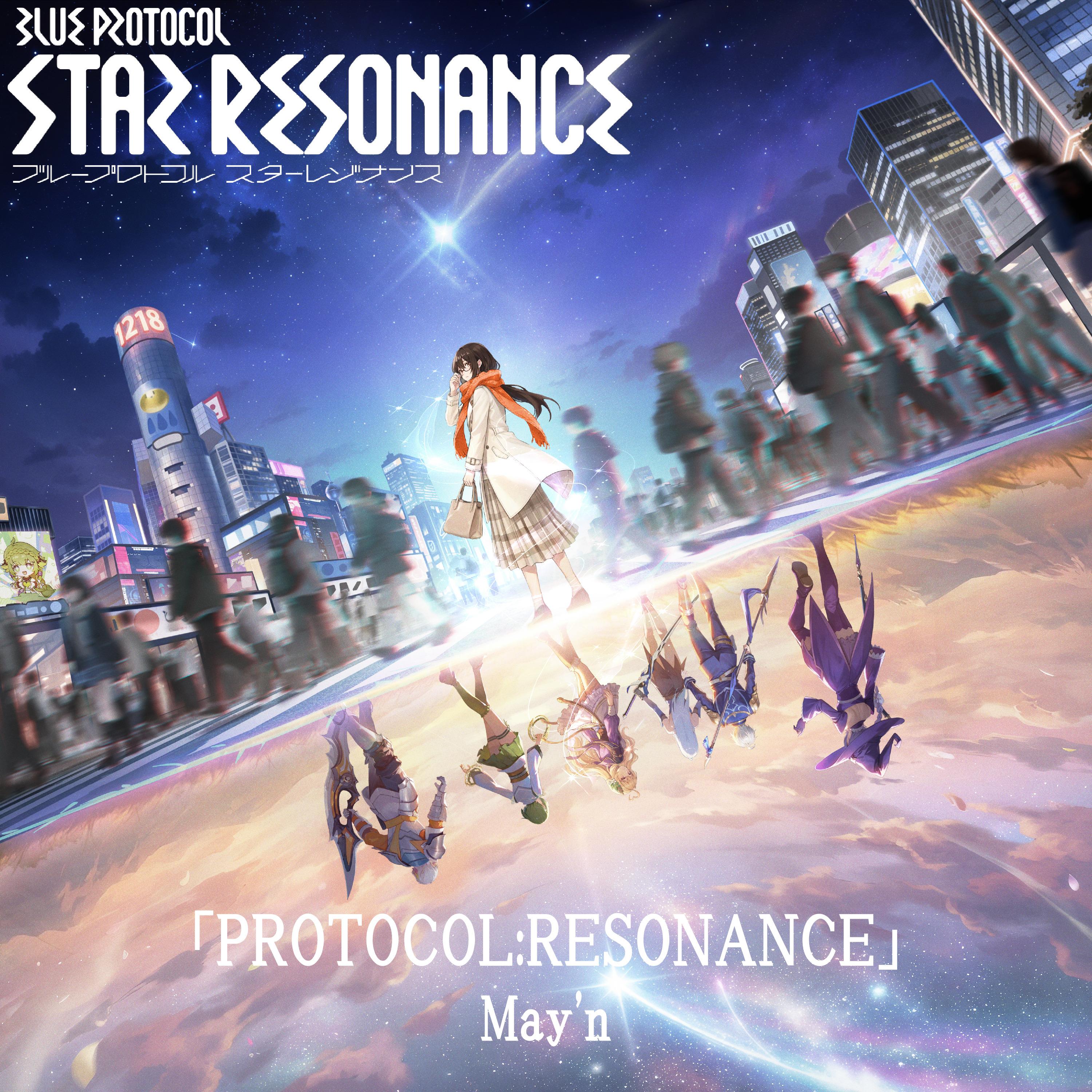 PROTOCOL:RESONANCE