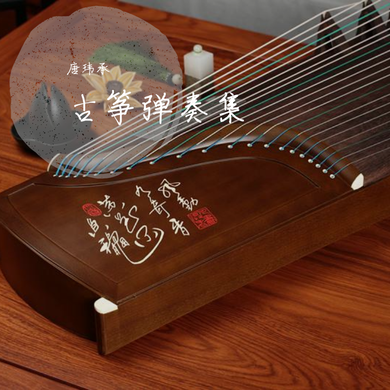 山水之间封面