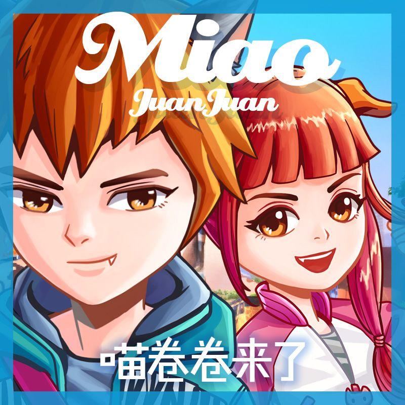 第93集  哇哦！树上结满蜗牛壳 - 棒棒老师mini封面