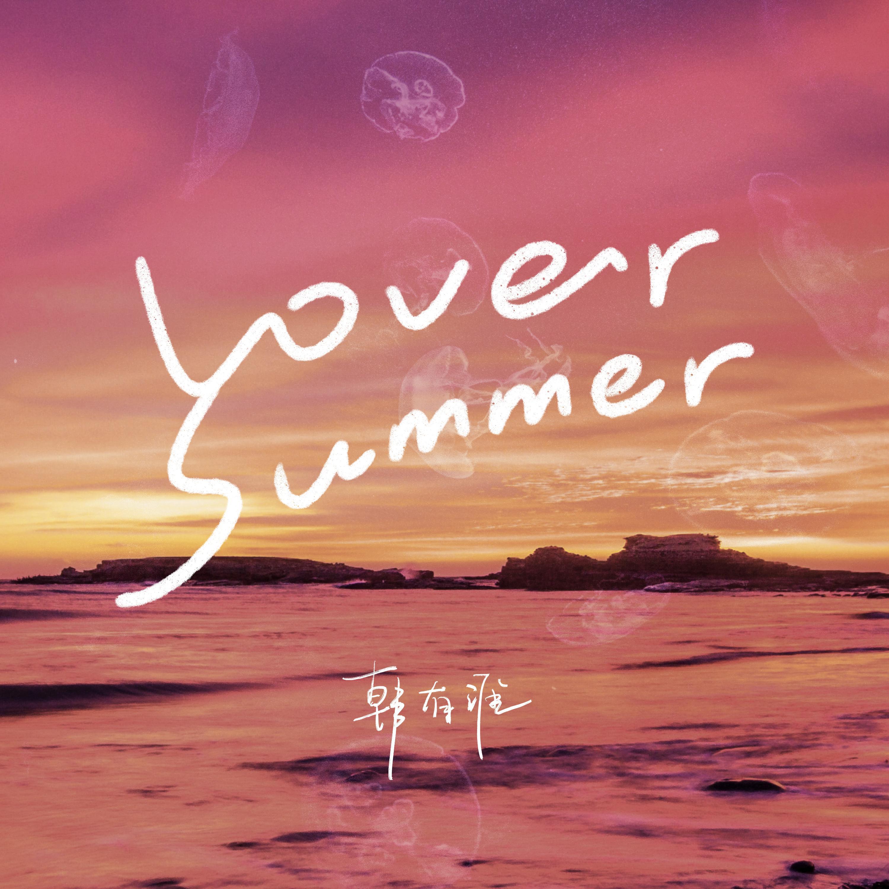 Lover Summer封面
