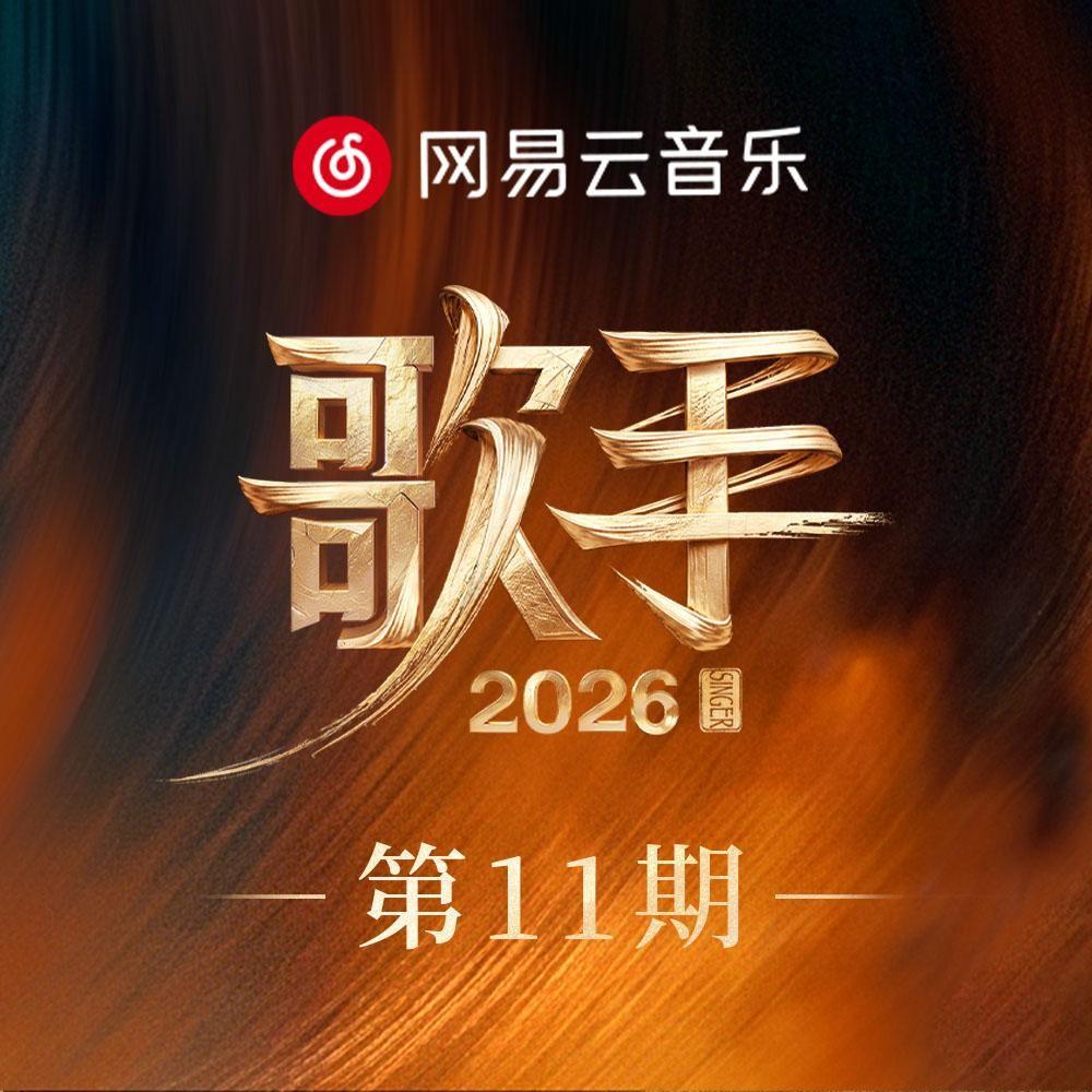 唤醒我 (live)