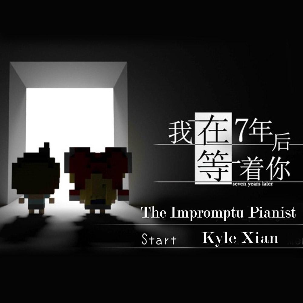 soundorbis - 戦火（7年後で待ってる BGM）~我在7年后等着你（Kyle Xian remix）