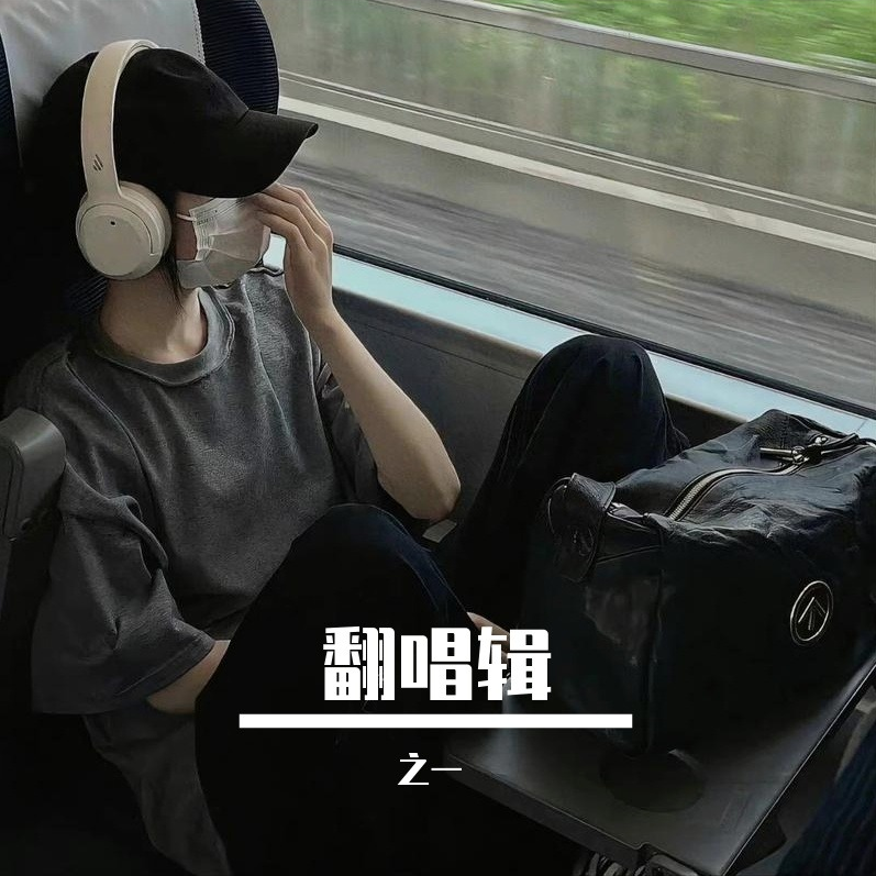 晴天和猫封面