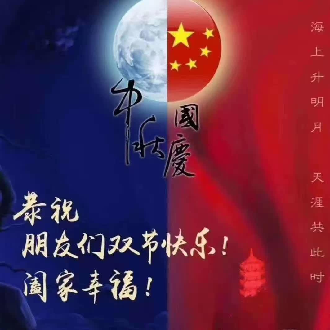 我和我的祖國封面