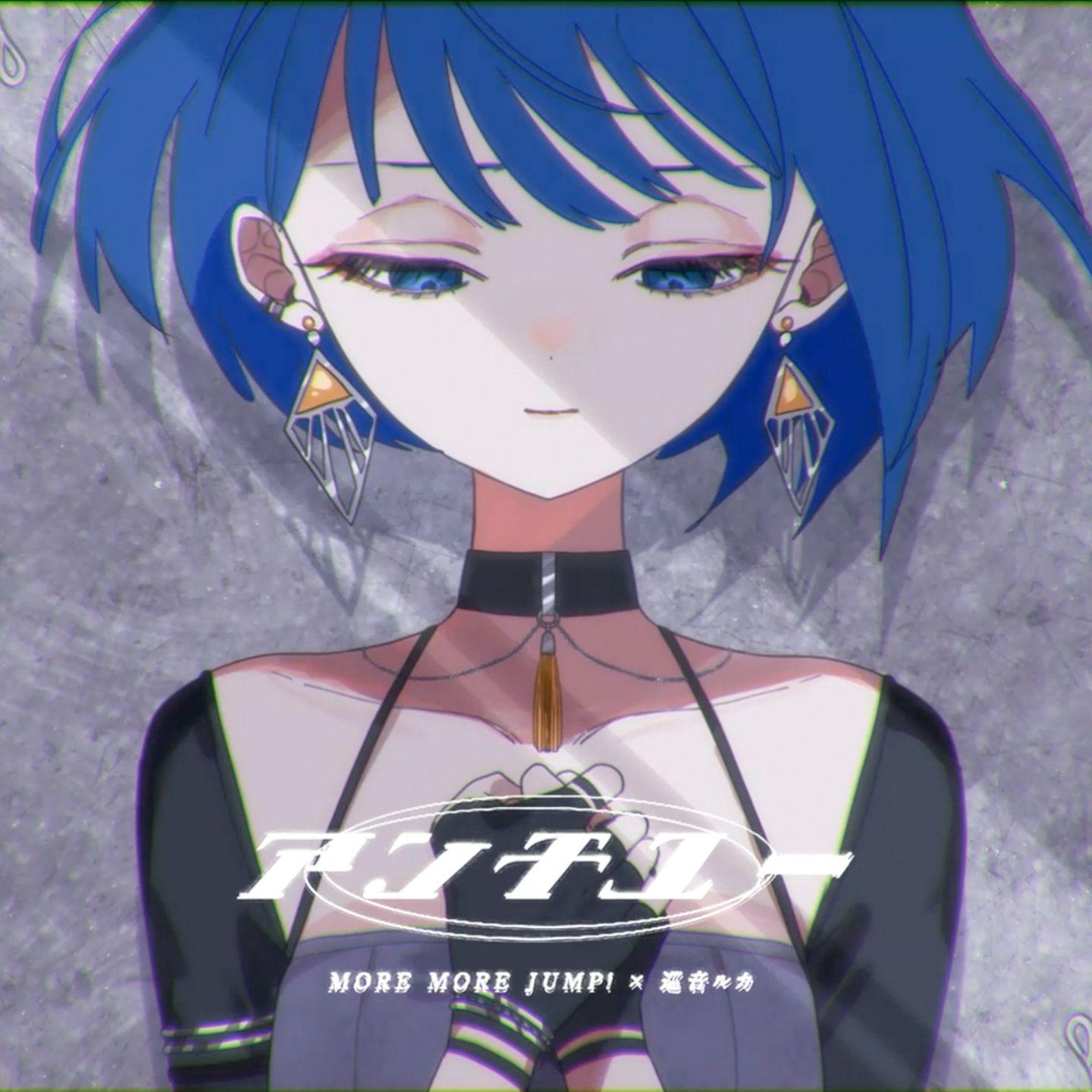 アンチユー（Antiyou）