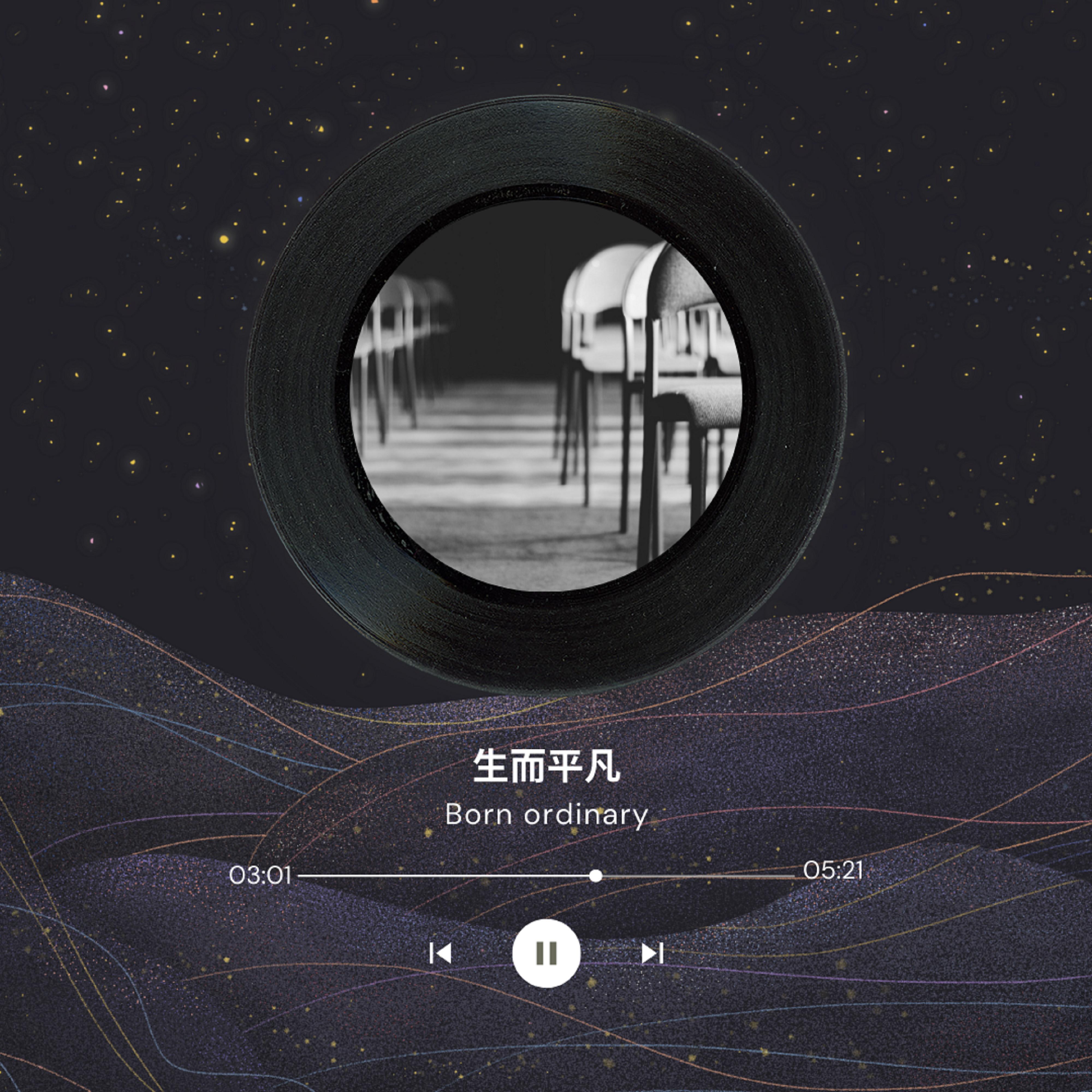 黑桃A - 圈妹、虞姬封面