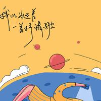 杨嘉皓