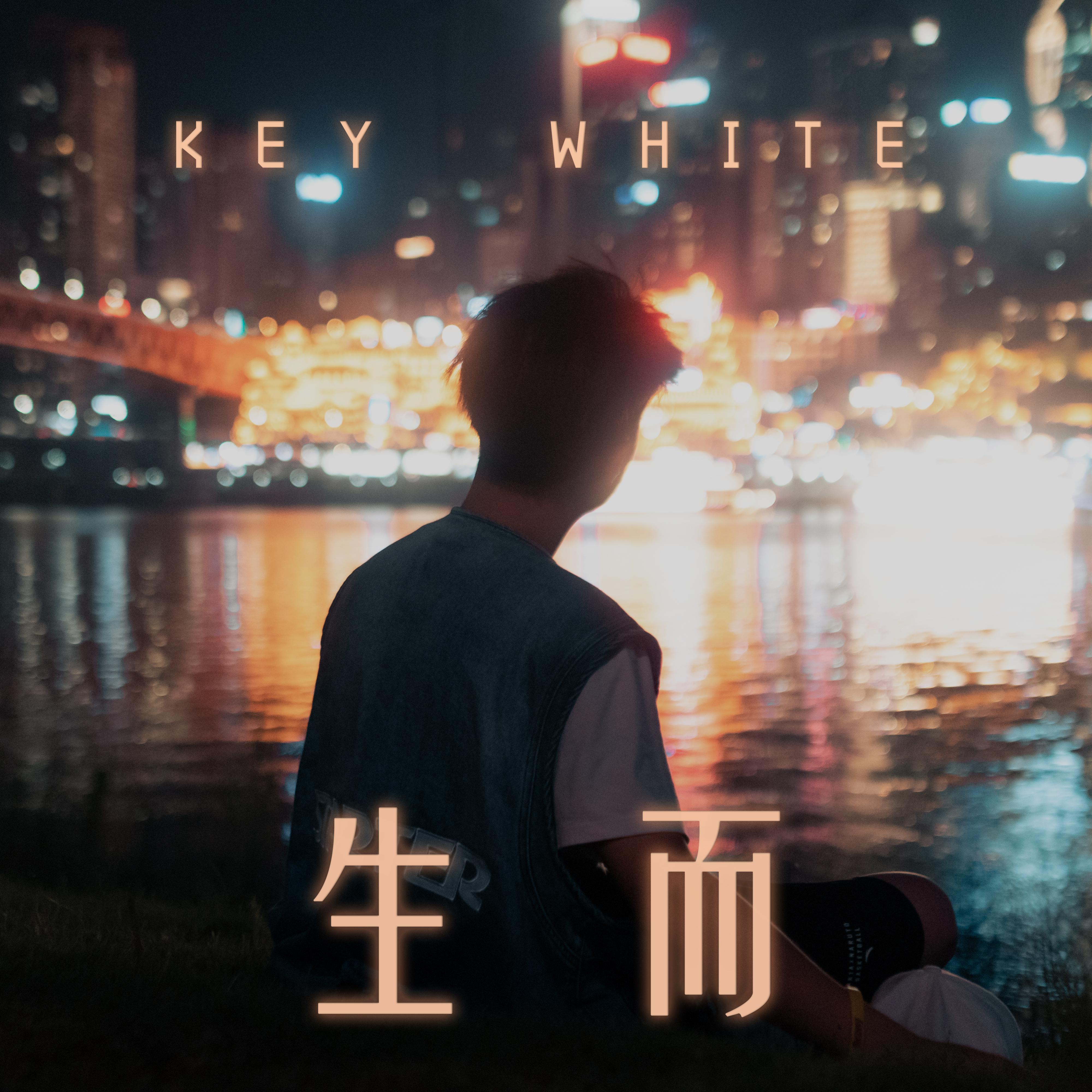 难如故（Feat.Mizzyboicalmdown）封面
