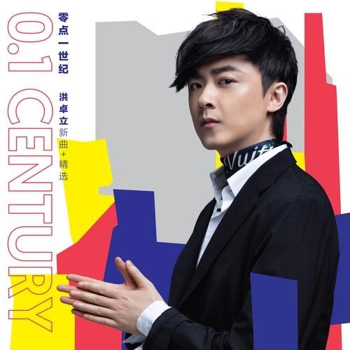 song-img