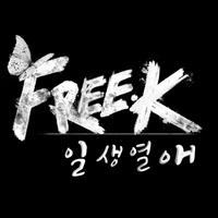 DJ-FREE.K