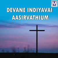 Devane Indiyavai Aasirvathium