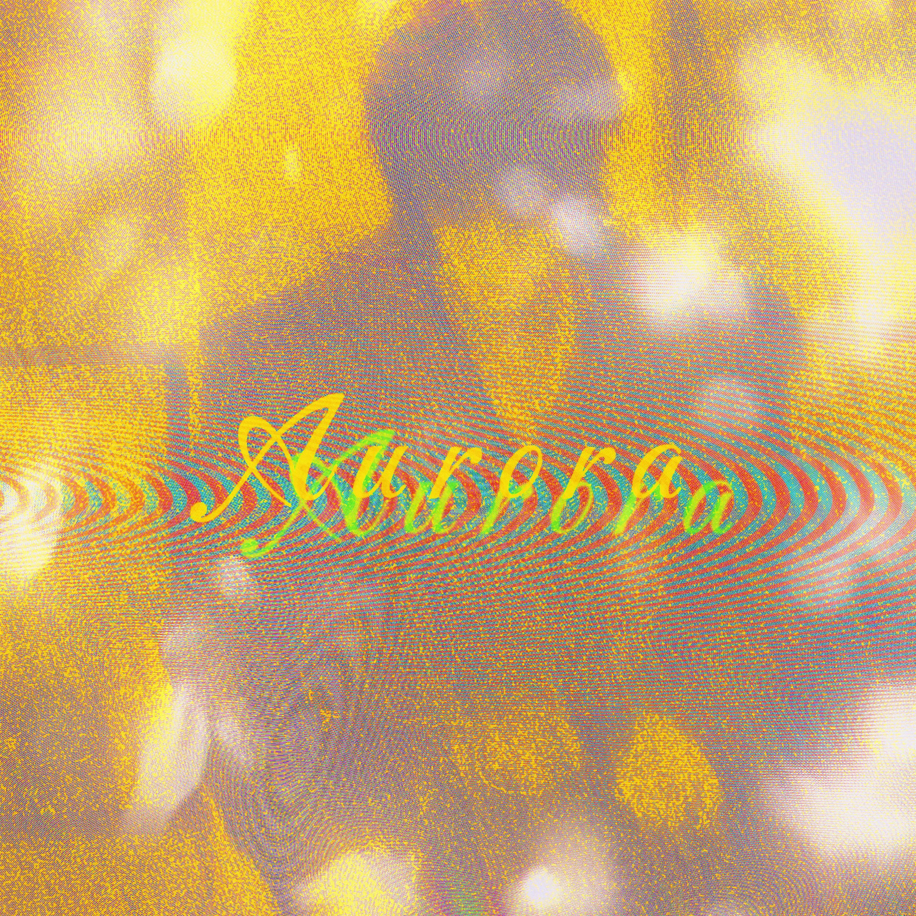 Aurora（欧若拉）