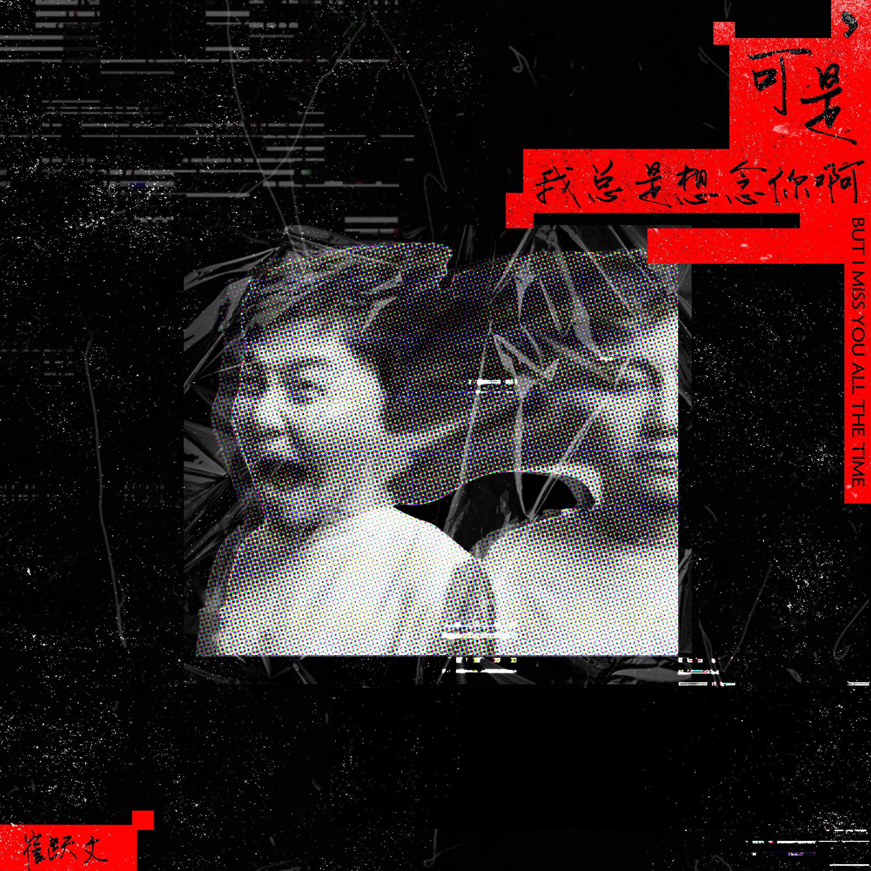 song-img