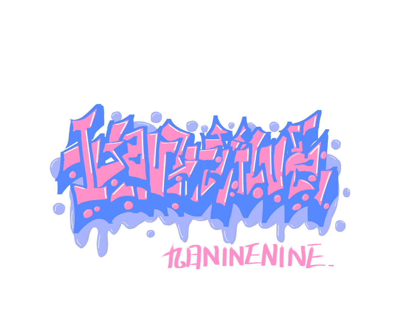 九日NineNine