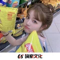 撕裂神锯 (DJ版)封面