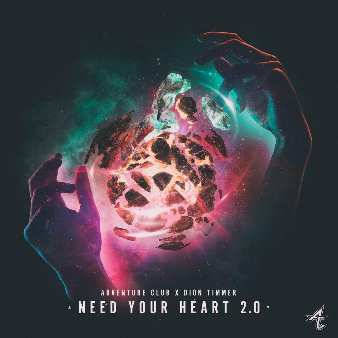 Need Your Heart 2.5