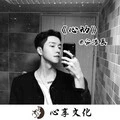 绝口不提我爱你 (DJ版)封面