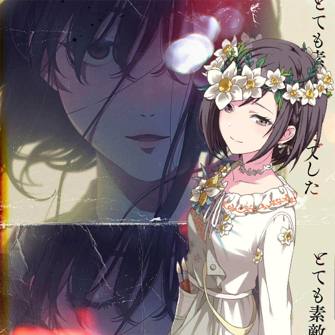 とても素敵な六月でした (Game size.)