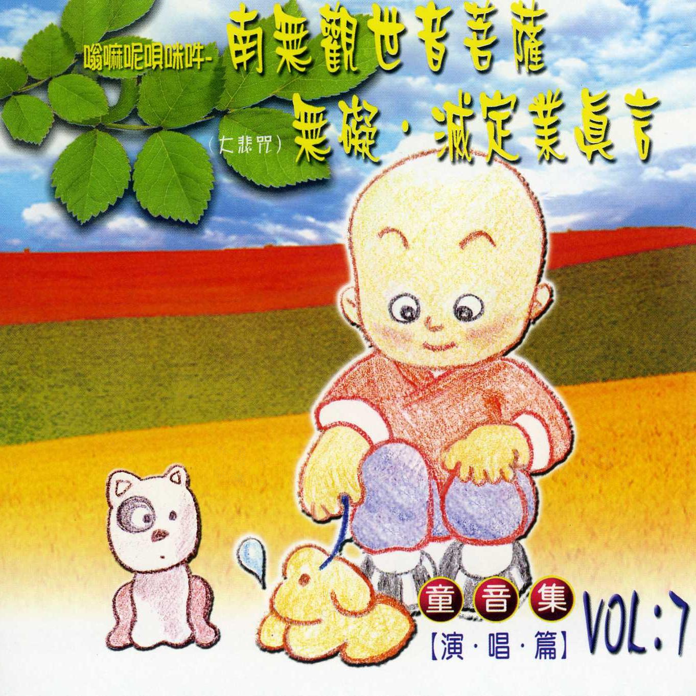 song-img