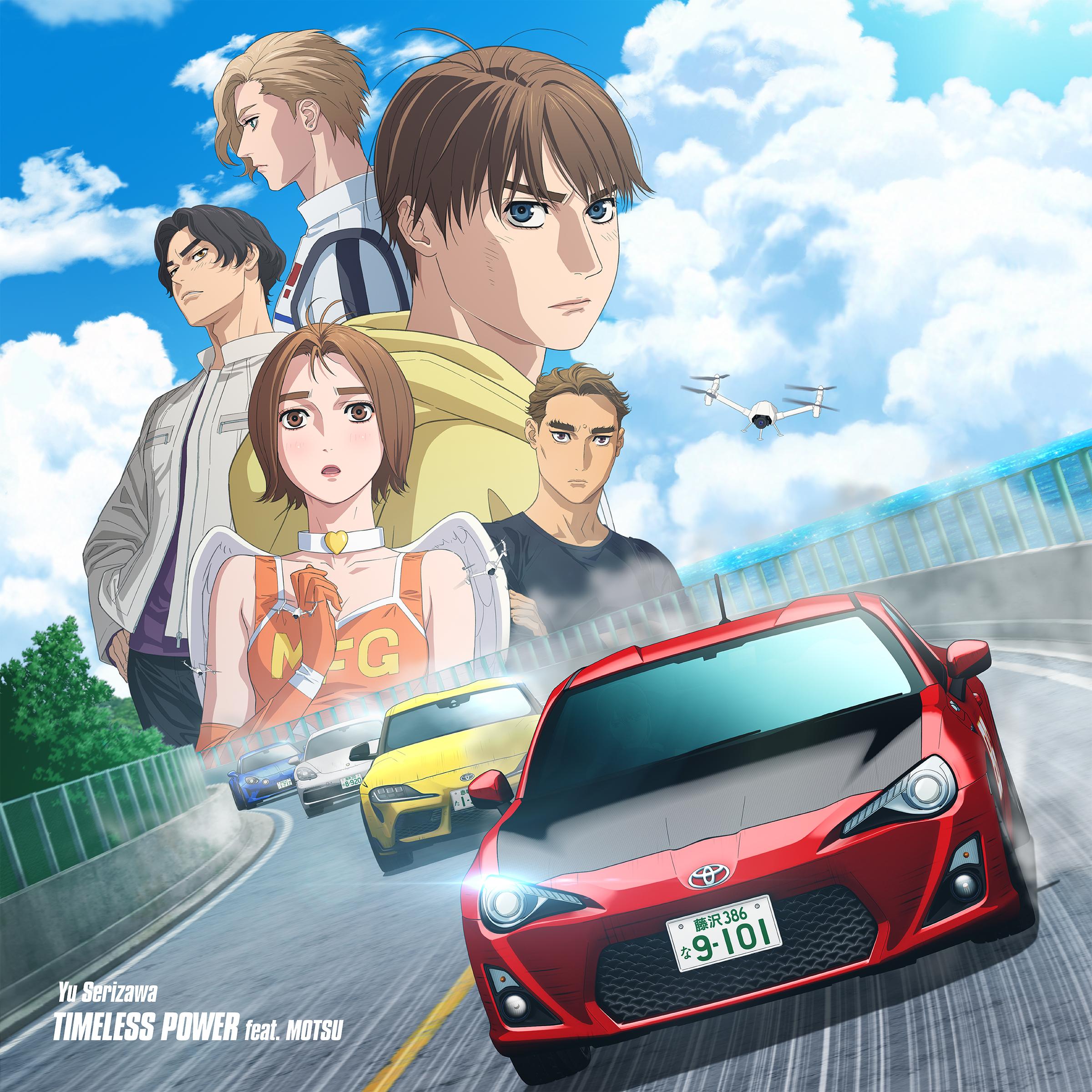 TIMELESS POWER feat. MOTSU TV size ver.