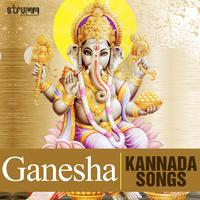 Ganesha Kannada Songs