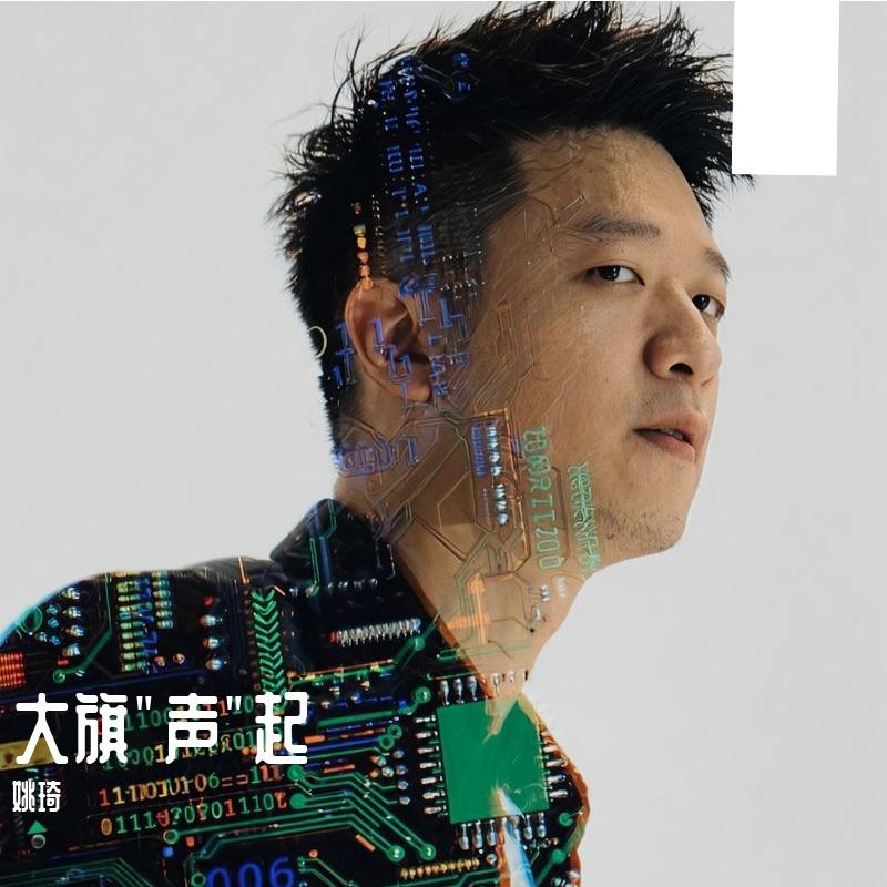 轻轻的告诉你 Funky pop disco封面