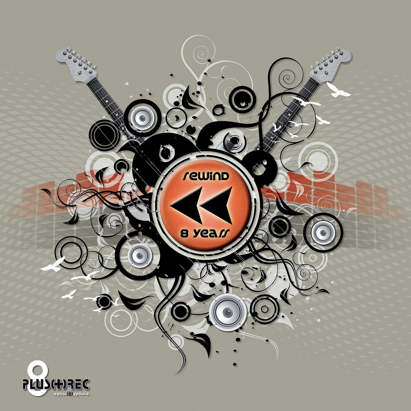 Together In Electric Dreams