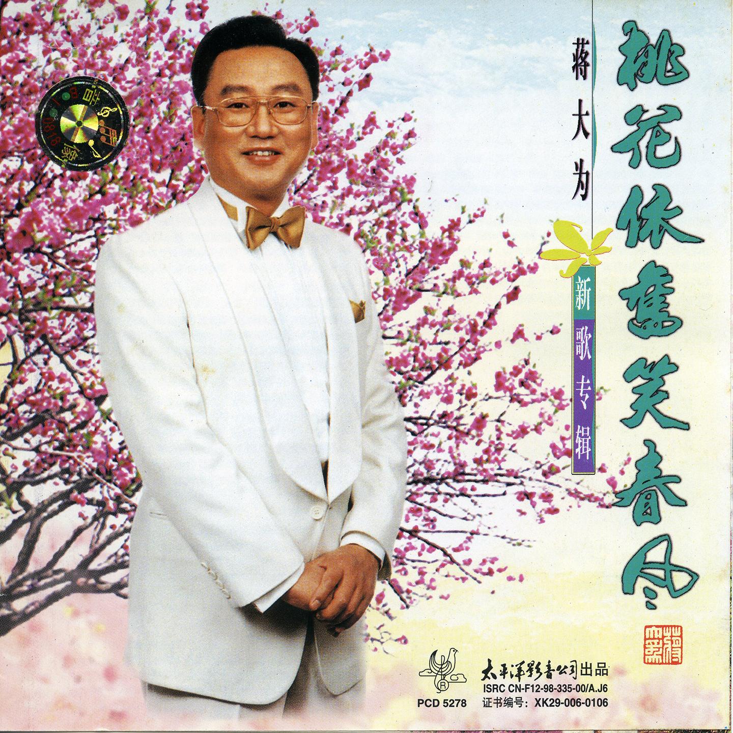 song-img