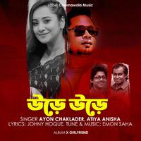 Ure Ure (Female) (feat. Emon Saha & Atiya Anisha)