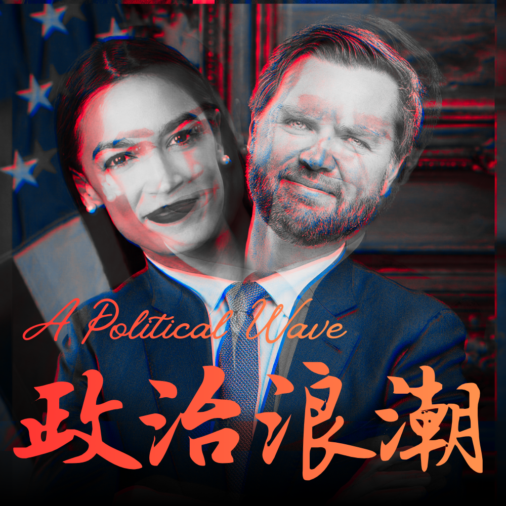 西雅图冰雨夜 Cold Rainy Night in Seattle_串子_A Political Wave 政治浪潮 | 在线播放_西雅图冰雨夜 Cold Rainy Night in Seattle歌词_西雅图冰雨夜 Cold Rainy Night in Seattle下载 | 网易云音乐