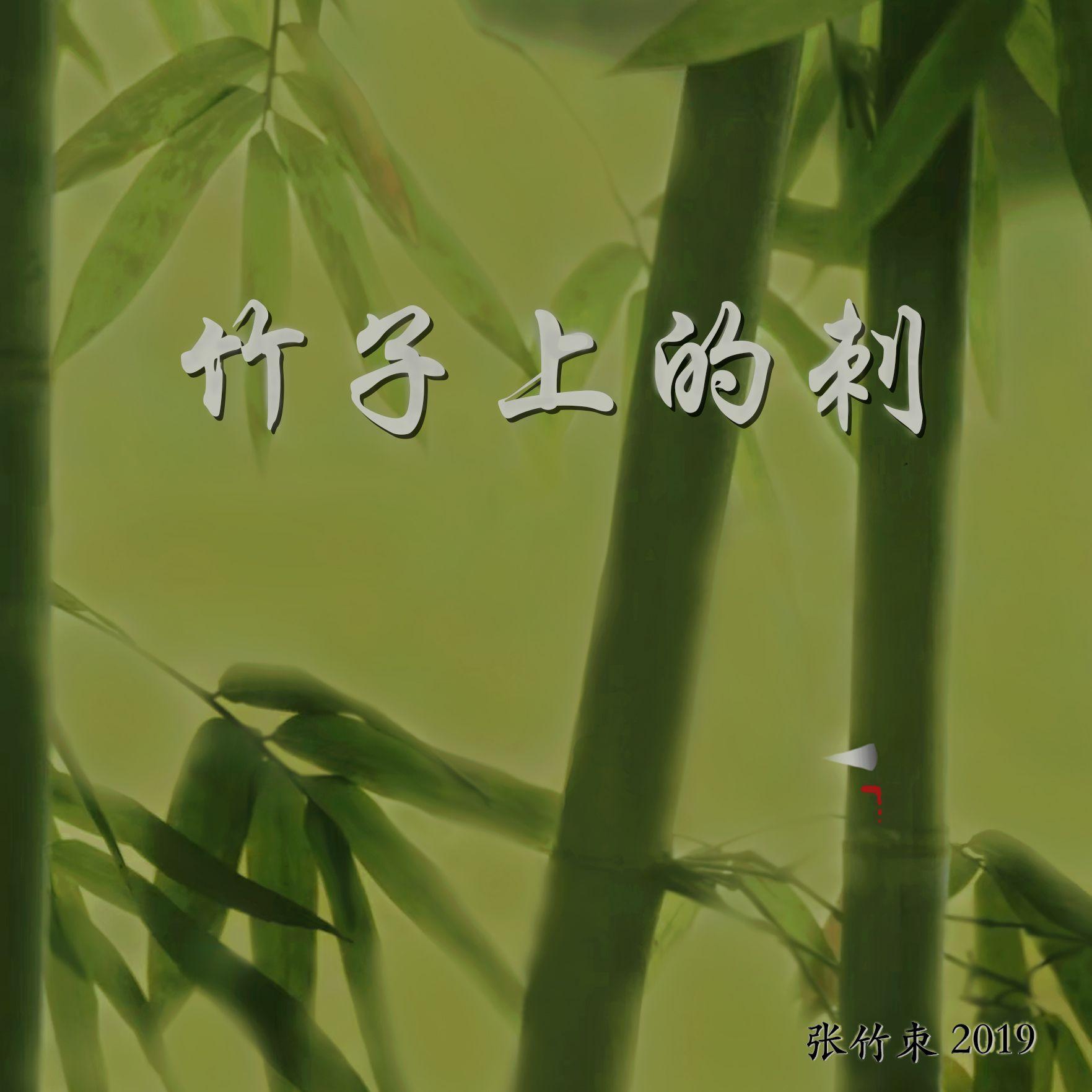 迫不及待 伴奏封面