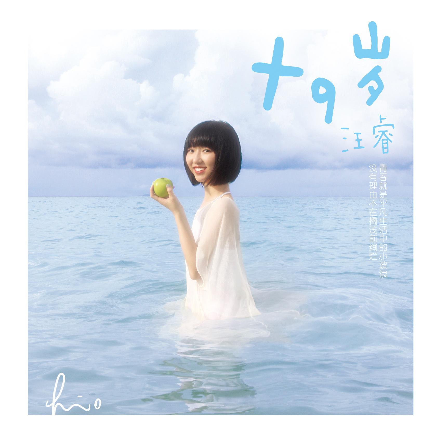 song-img